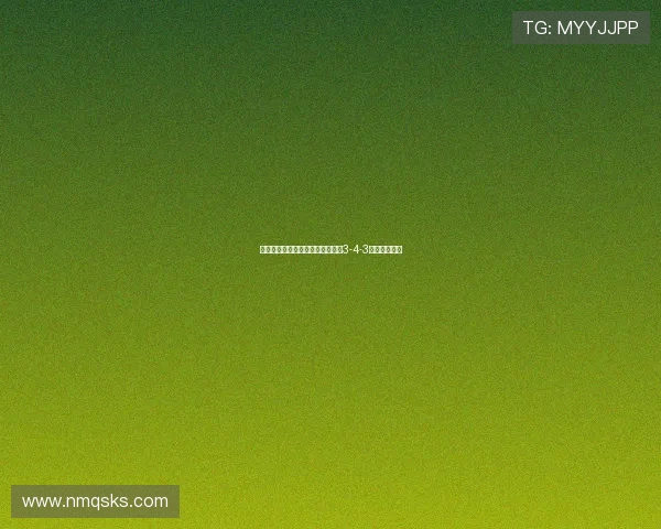 皇马将在对阵赫塔费的比赛中启用3-4-3阵型迎接挑战